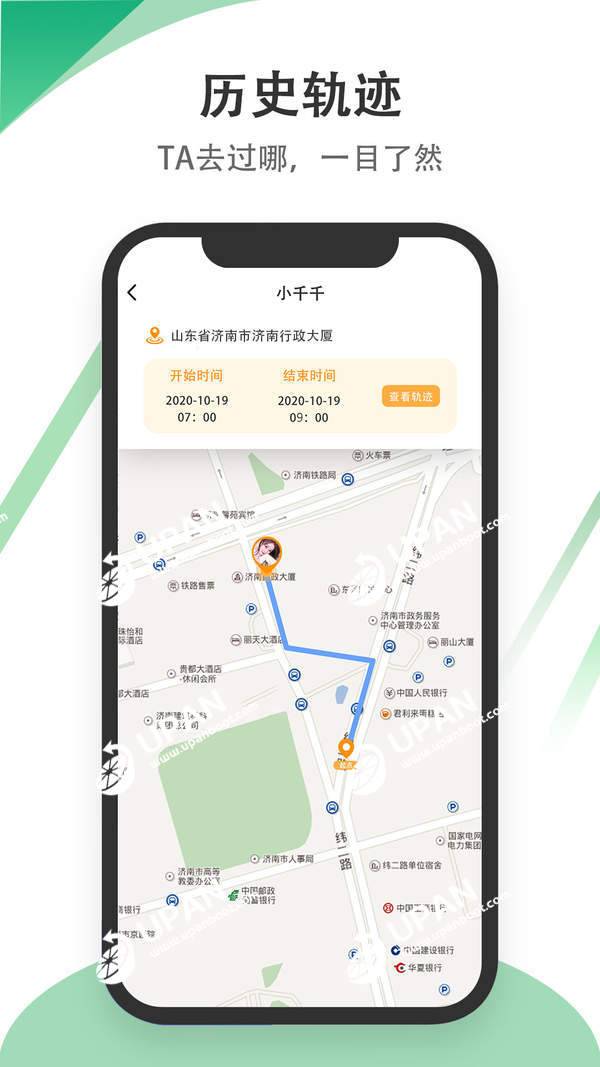 苹果手机怎么实时定位老公位置出轨的最好办法 