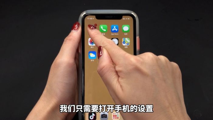 苹果手机怎么实时定位老公位置出轨的最好办法 