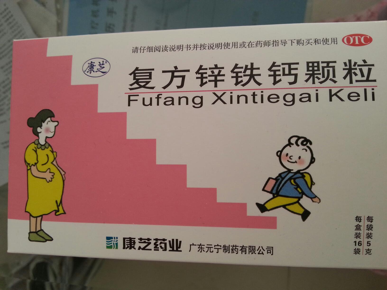 孕妇补钙推荐宝宝吃什么 孕妇补钙推荐宝宝吃什么食物