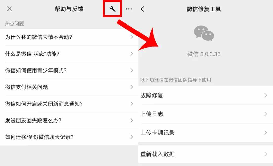 如何知道男朋友怎么样能接收微信聊天记录 如何知道男朋友怎么样能接收微信聊天记录的信息