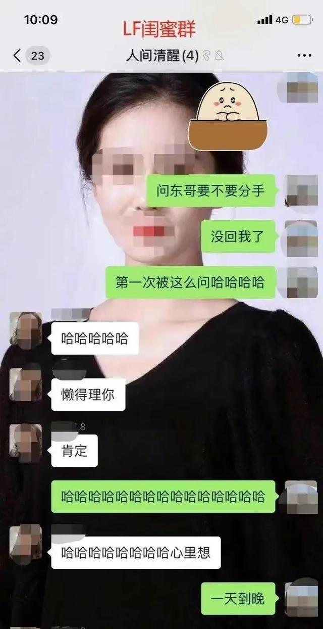 怎么同步男朋友怎么共享老公微信 怎么同步男朋友微信聊天记录不被发现