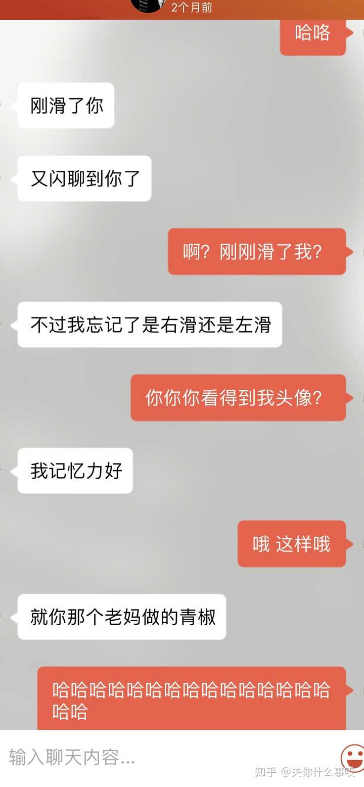 怎么同步男朋友怎么共享老公微信 怎么同步男朋友微信聊天记录不被发现 怎么同步男朋友怎么共享老公微信 怎么同步男朋友微信聊天记录不被发现