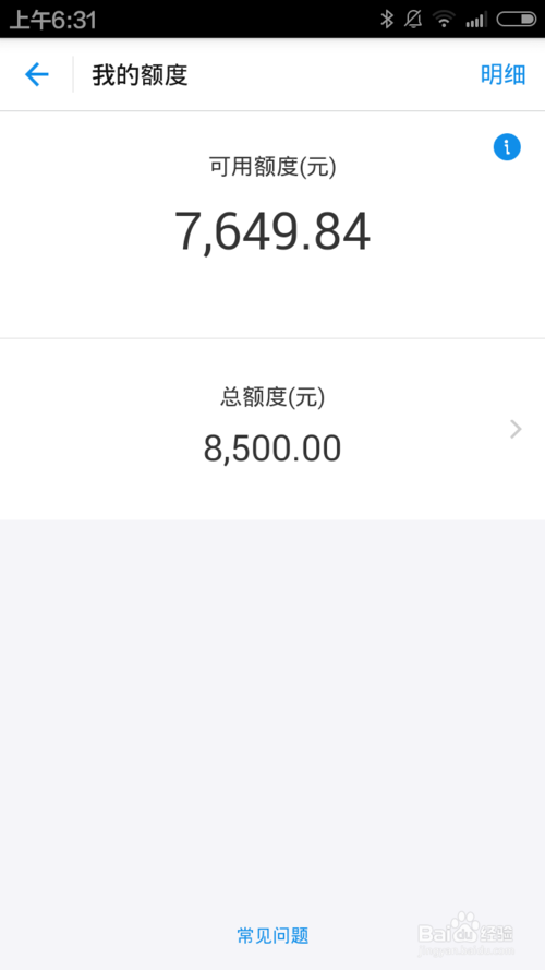 省呗的额度能不能套出来 省呗的额度可以循环使用吗 省呗的额度能不能套出来 省呗的额度可以循环使用吗