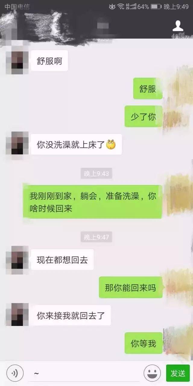 远程同步老公查男朋友的微信聊天记录 远程查男朋友微信聊天记录的公司是真是假
