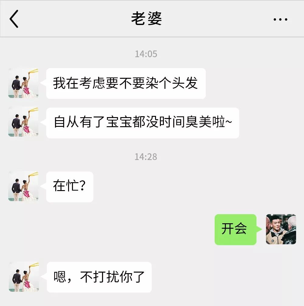 远程同步老公查男朋友的微信聊天记录 远程查男朋友微信聊天记录的公司是真是假