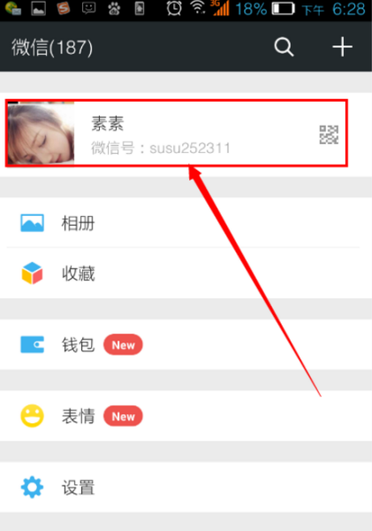 如何实时手机号定位远程查女朋友微信聊天 如何实时手机号定位远程查女朋友微信聊天记录