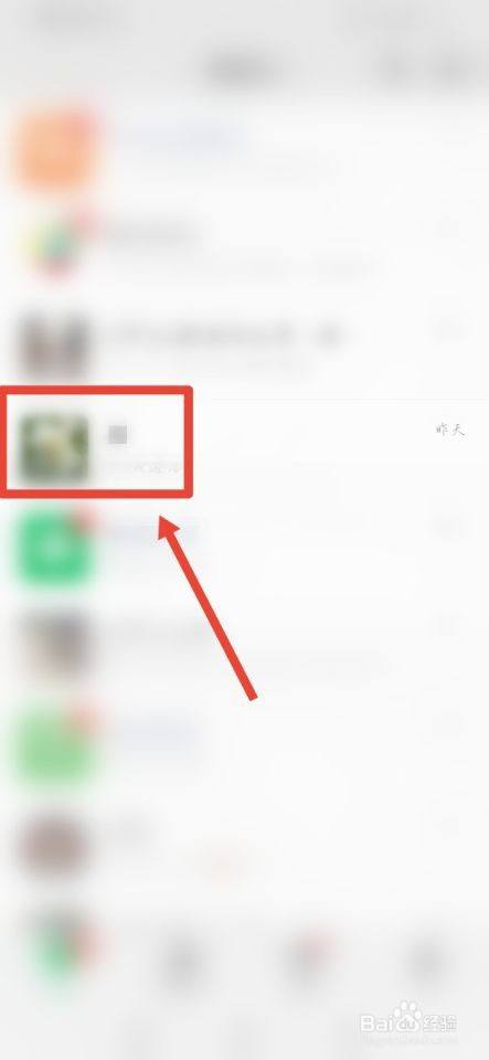手机怎么查看对象微信查出轨一查一个准 