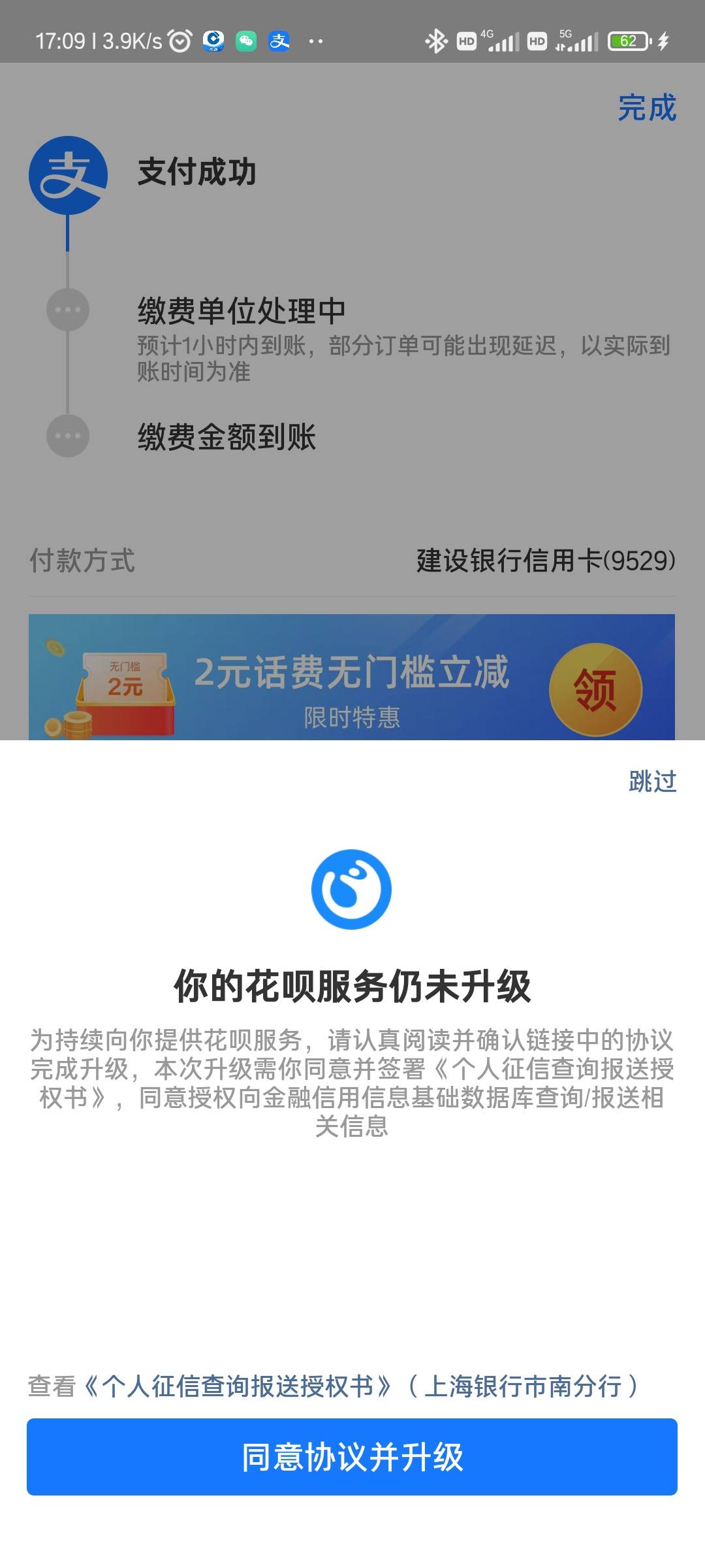 唯品花购物额度怎么套出来 唯品花买东西额度不够怎么办
