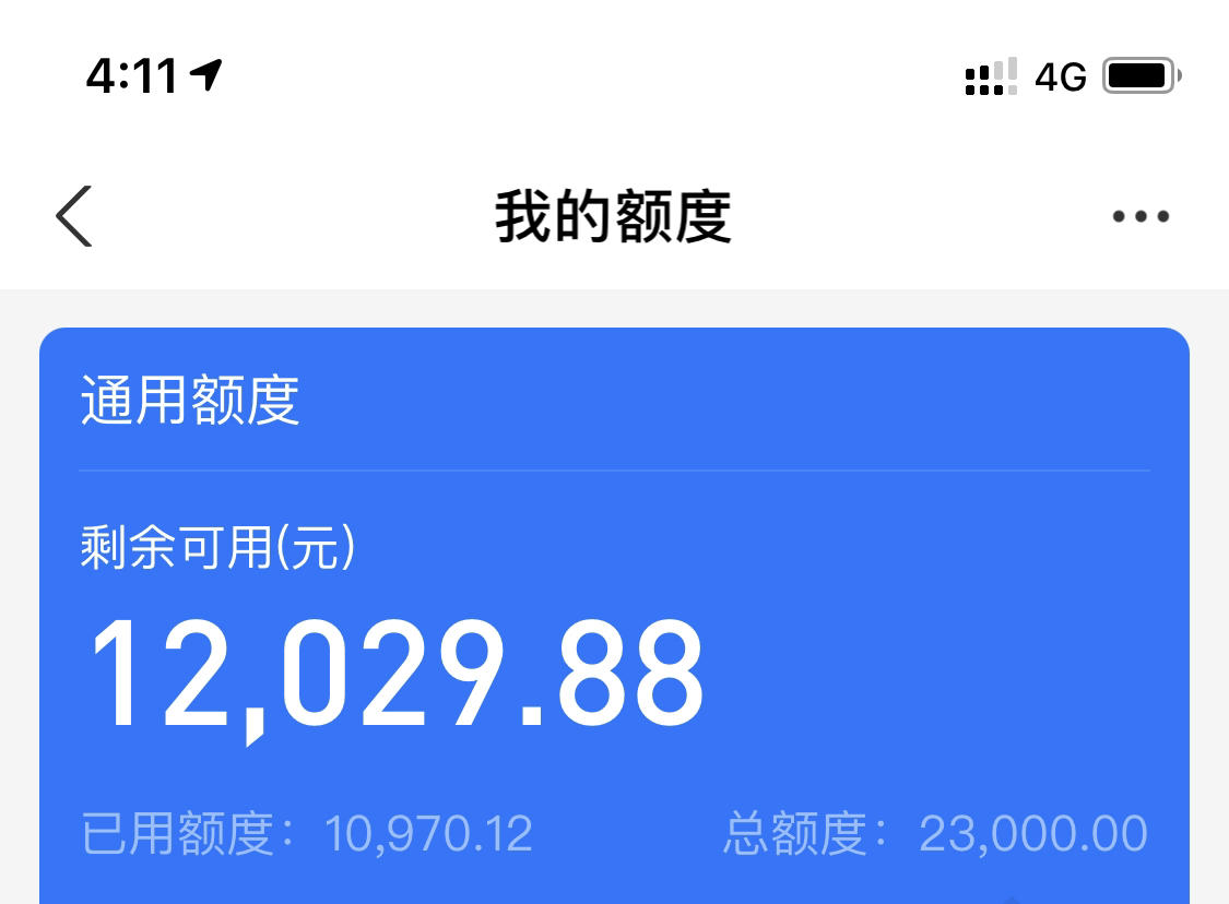唯品花购物额度怎么套出来 唯品花买东西额度不够怎么办 唯品花购物额度怎么套出来 唯品花买东西额度不够怎么办