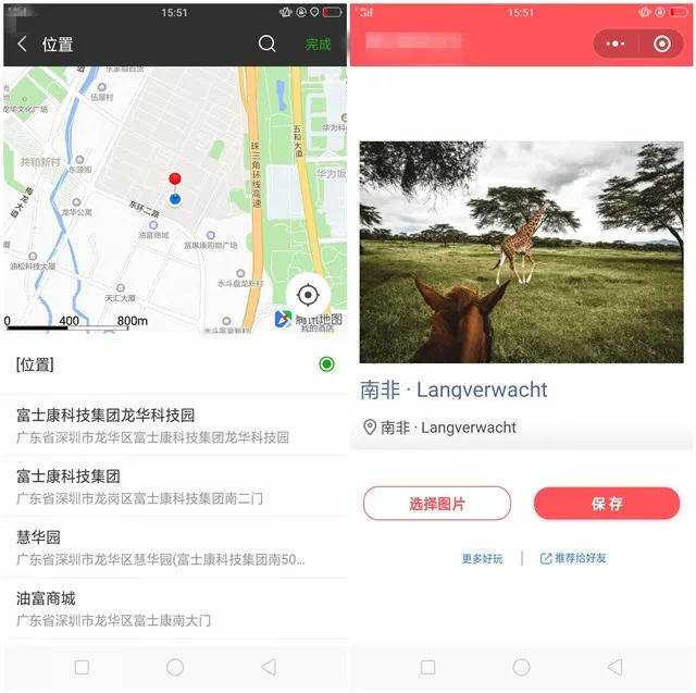 如何知道微信定位怎么能看到微信聊天 如何知道微信定位怎么能看到微信聊天记录 如何知道微信定位怎么能看到微信聊天 如何知道微信定位怎么能看到微信聊天记录