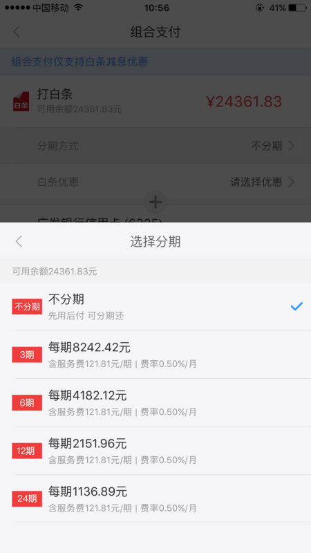 洋钱罐有额度怎么套出来 洋钱罐额度还在审批中有戏吗