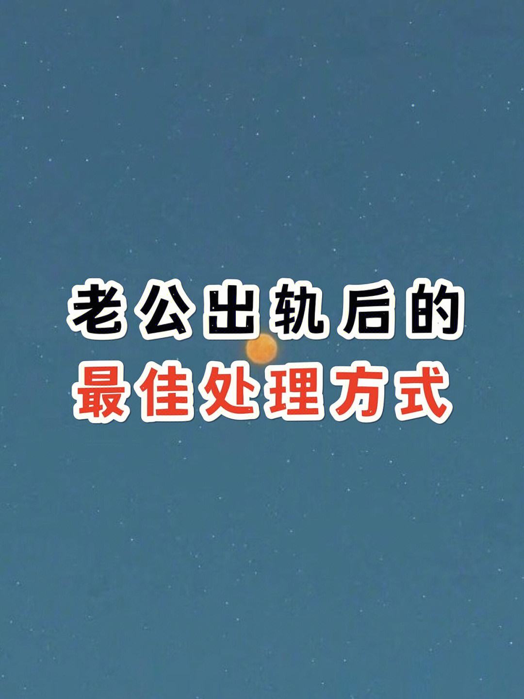 最新方法出轨两部手机怎么实时同步 