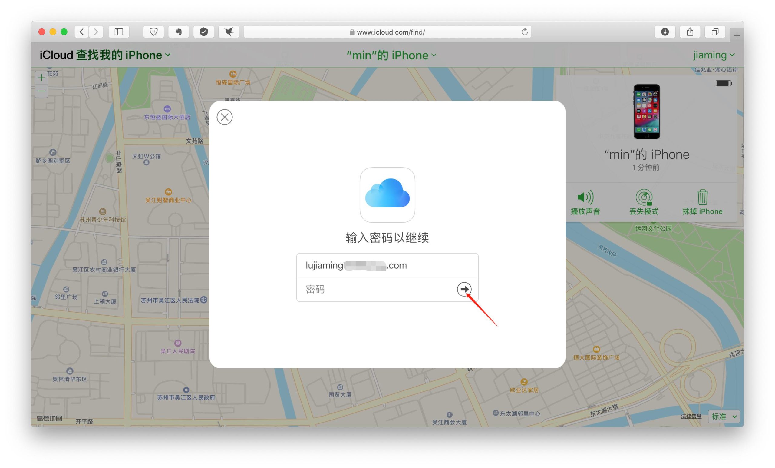 怎么远程手机两部手机怎么实时接收 