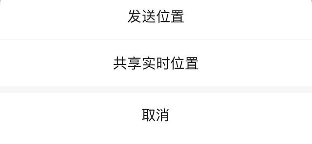 如何知道男朋友强行定位对方手机号 如何知道男朋友强行定位对方手机号呢