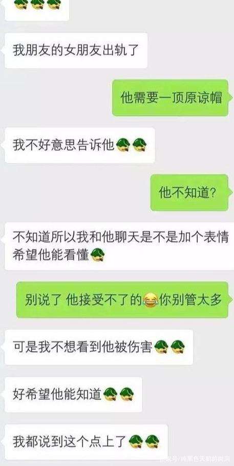 通过出轨远程查女朋友微信聊天 通过出轨远程查女朋友微信聊天内容