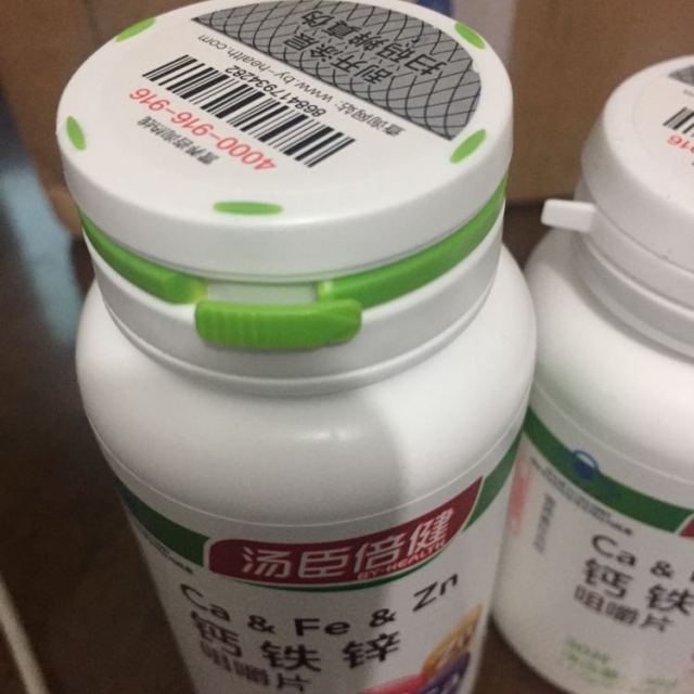 缺补锌孕妇补铁补钙吃什么 缺补锌孕妇补铁补钙吃什么食物
