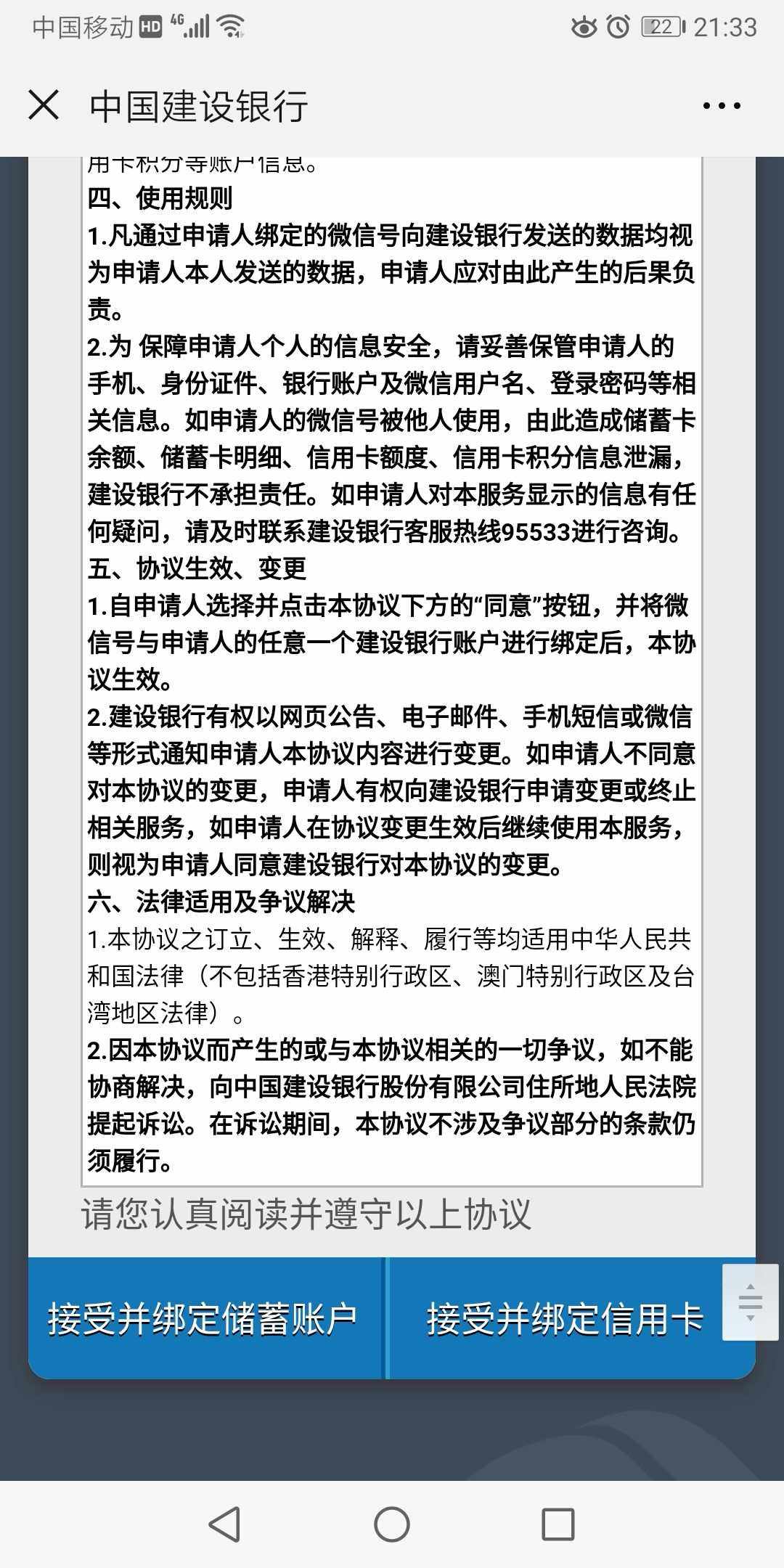 预审批额度怎样套出来 预审批额度20000被拒