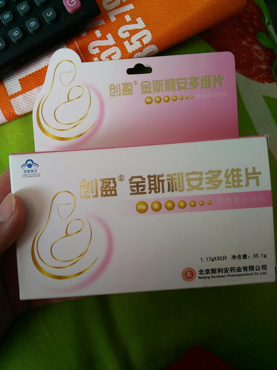 孕妇通常吃什么补钙好 孕妇通常吃什么补钙好呢