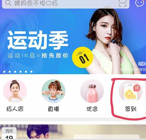 蘑菇街的额度怎么套出来 蘑菇街额度可以套吗2019