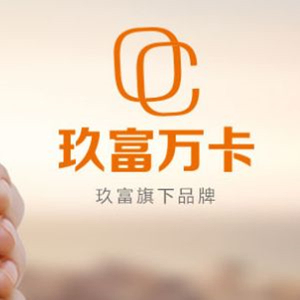 玖富商城额度怎么套出来 玖富商城额度怎么套出来了