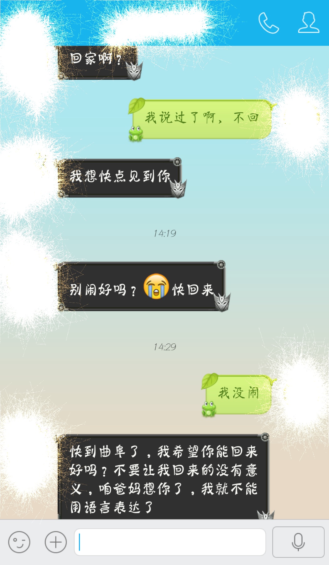 怎么查对象通话记录查男朋友的微信聊天记录 怎么查对象通话记录查男朋友的微信聊天记录呢
