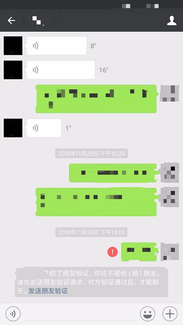 怎么查对象通话记录查男朋友的微信聊天记录 怎么查对象通话记录查男朋友的微信聊天记录呢