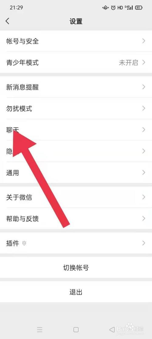 手机怎么查看手机号定位同步老公微信聊天记录 