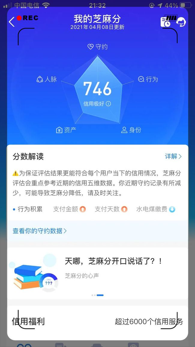 分付额度怎么套出来啊安全吗 分付额度怎么套出来啊安全吗是真的吗