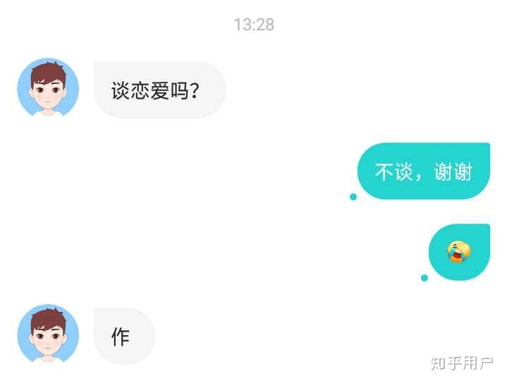 最新方法男朋友不经过对方同意查找对方位置