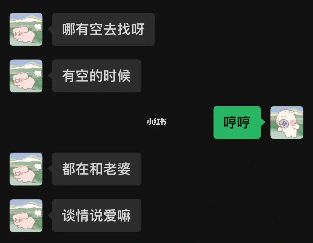如何同步男朋友查聊天记录软件 查男朋友手机聊天记录查哪几个关键词