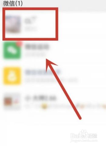 怎么同步微信定位查对方手机微信聊天 怎么同步微信定位查对方手机微信聊天内容