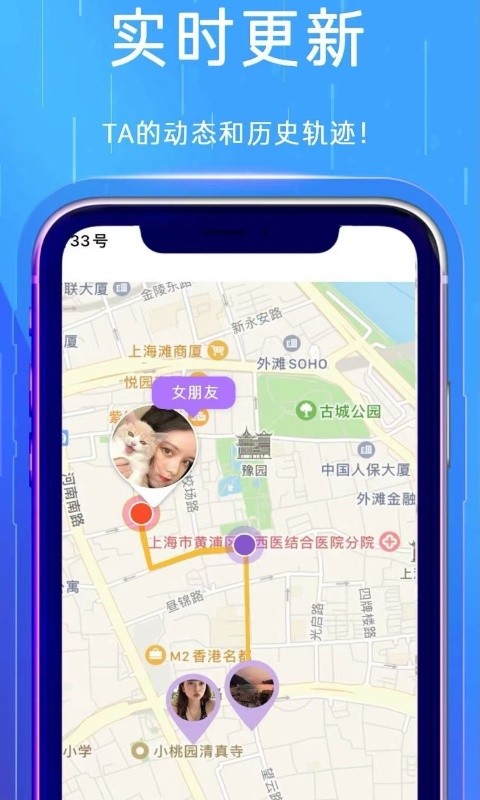 什么软件定位手机查老婆的信息 什么软件定位手机查老婆的信息最准确