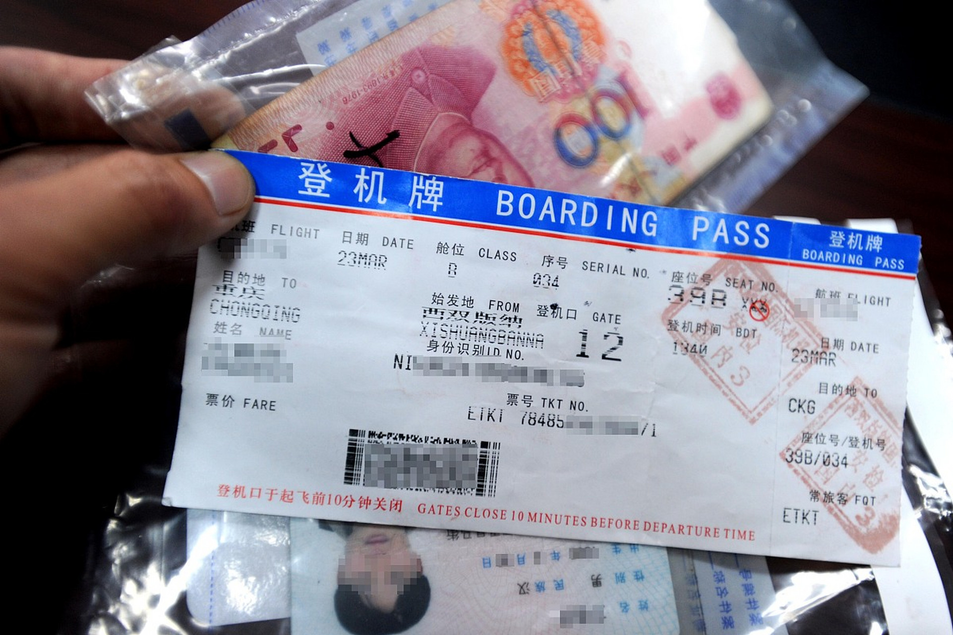 信用飞机票额度能套出来吗 信用飞机票额度能套出来吗安全吗