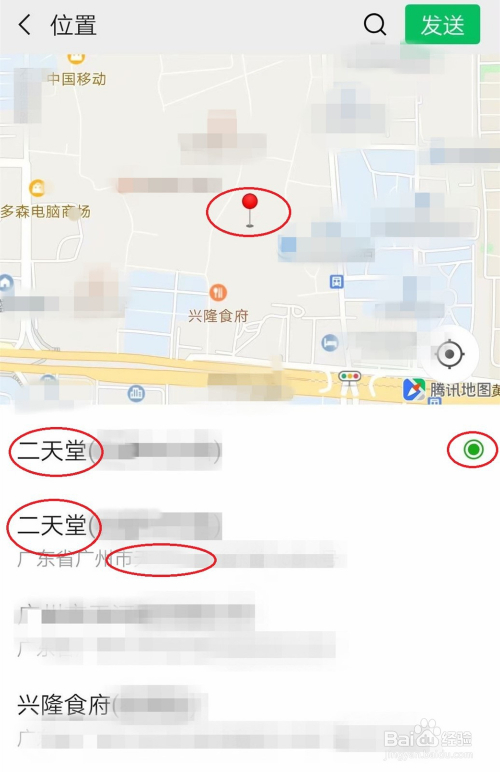 如何实时手机不经过对方同意查找对方位置 