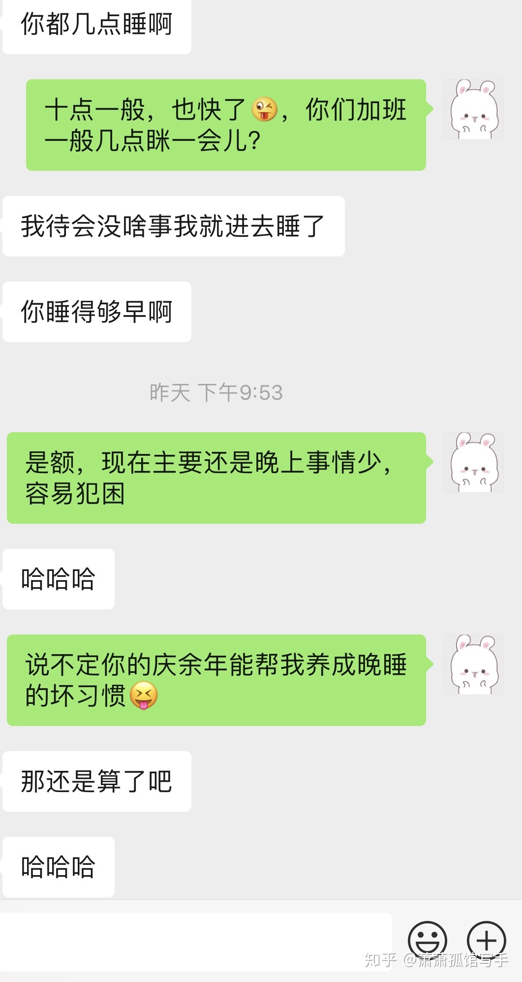 教你如何对象怎么能看到微信聊天 怎么样才能知道对象的微信聊天记录