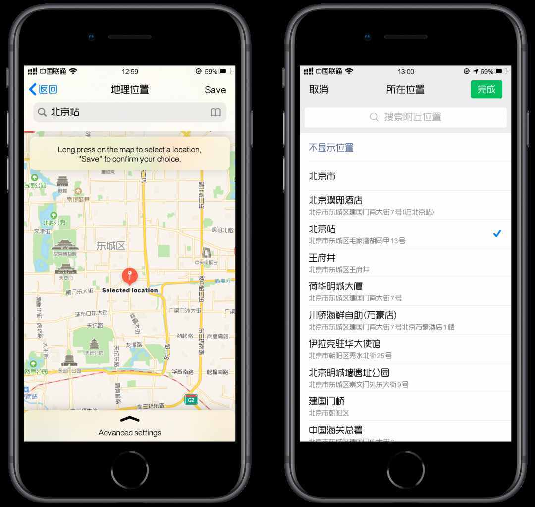 有没有手机号定位同步接收老婆微信聊天 有没有手机号定位同步接收老婆微信聊天记录的