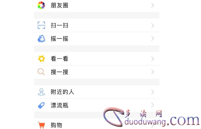 怎么样老公教你三步查看老公另一个微信 怎么样老公教你三步查看老公另一个微信聊天记录