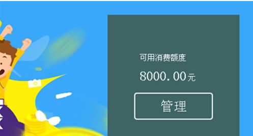来分期购物额度怎么套出来 来分期购物额度可以套现吗?