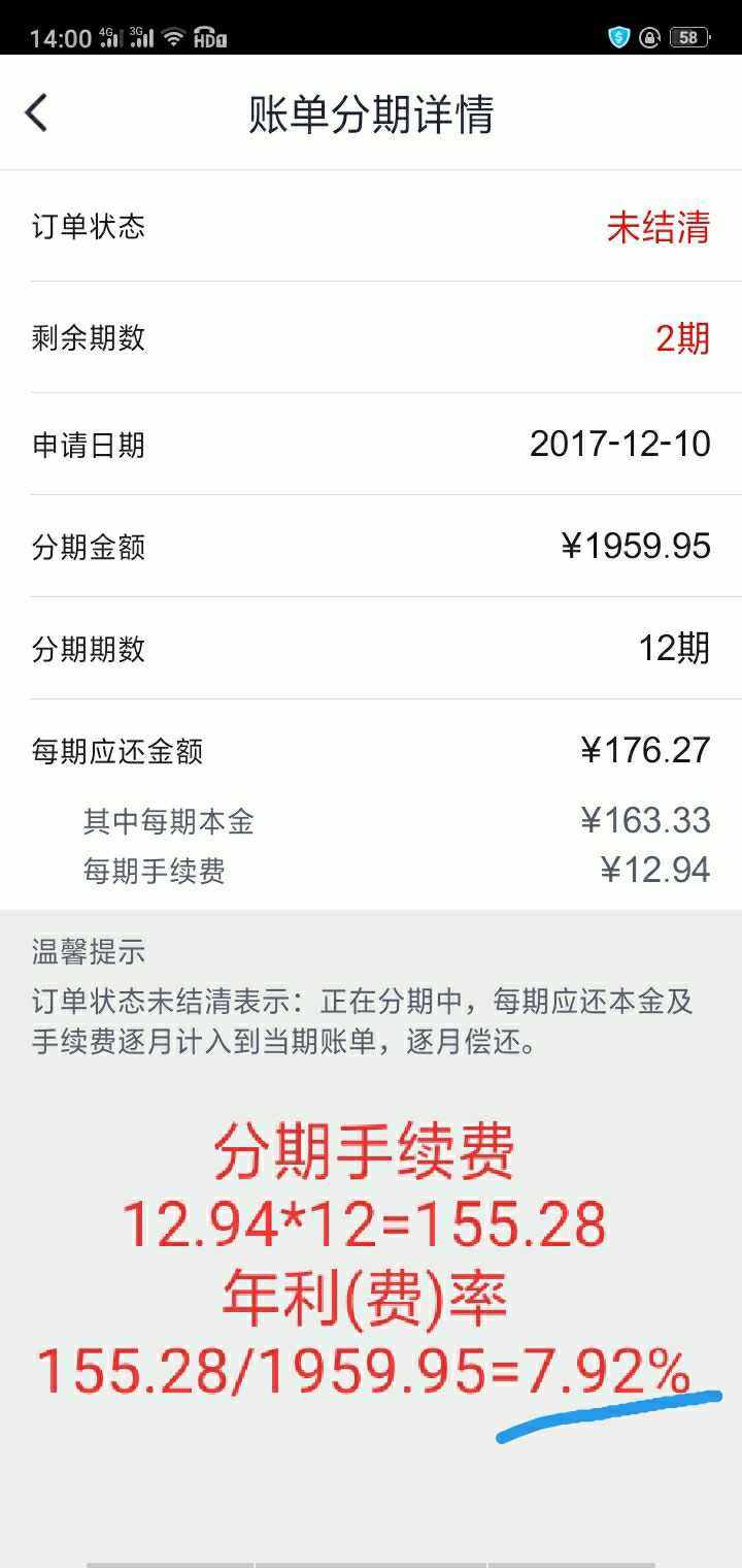 好享贷额度怎么一次套出来 好享贷的额度可以提现到银行卡吗