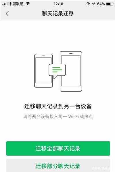 偷偷同步手机不用对方同意可以查到对方位置 如果定位对方的手机不用对方同意,也会可以定位吗?
