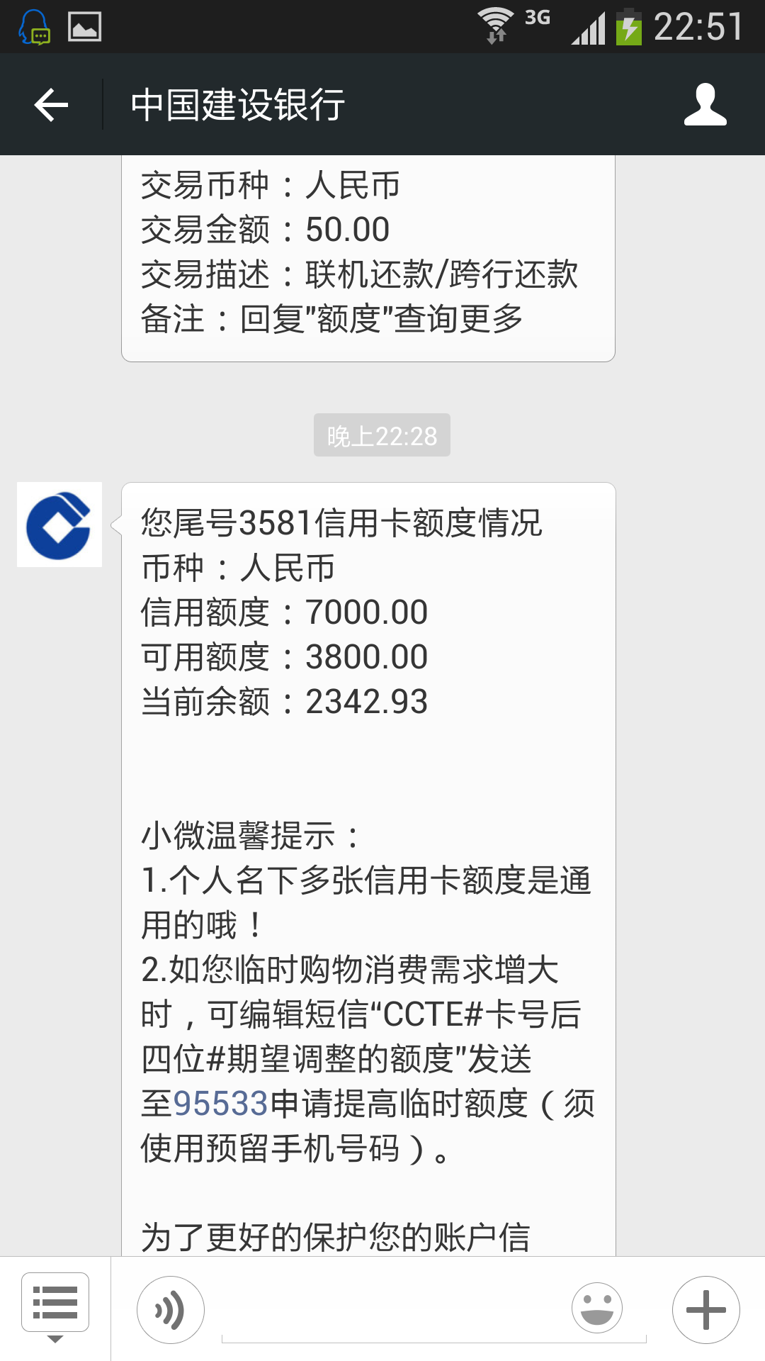 如何讲信用卡额度套出来 如何将信用卡的额度合法套出来