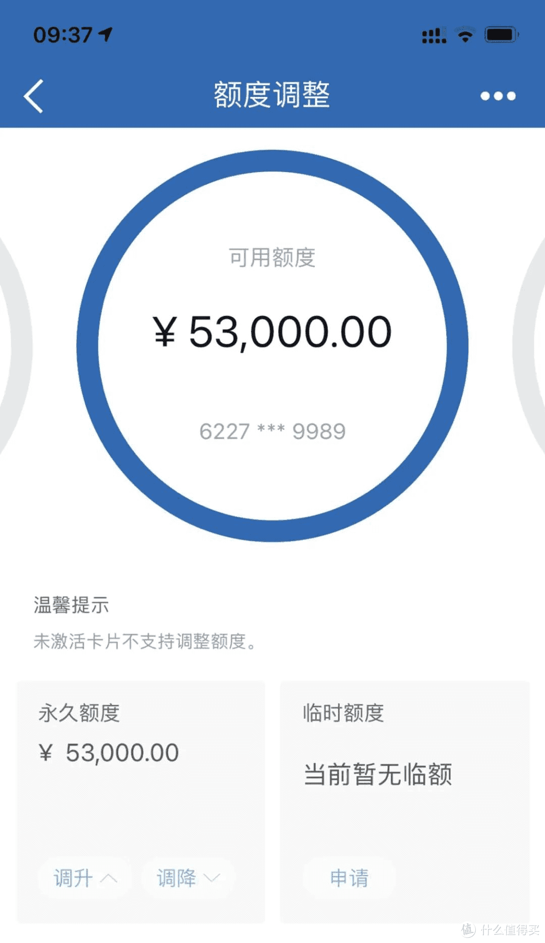 如何讲信用卡额度套出来 如何将信用卡的额度合法套出来