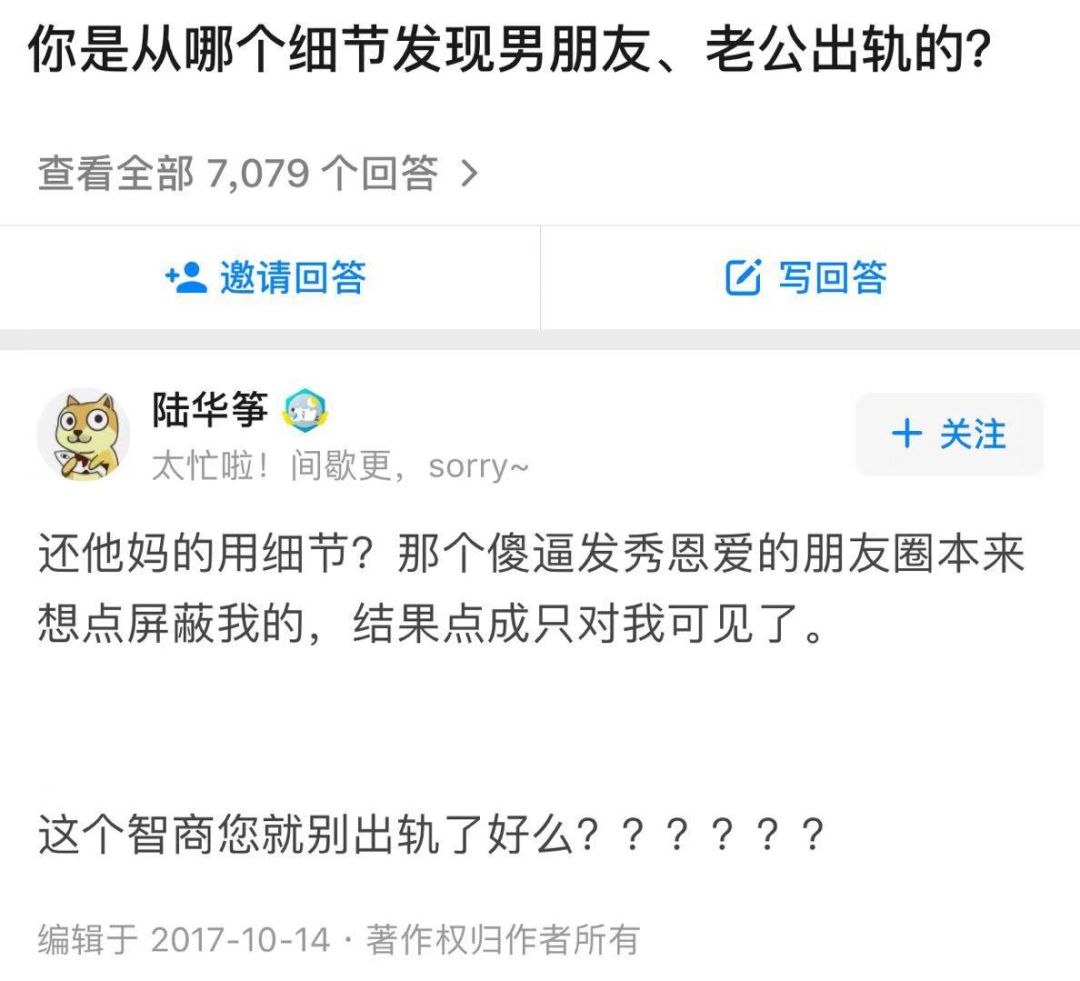 怎么在我手机上男朋友出轨的最好办法 