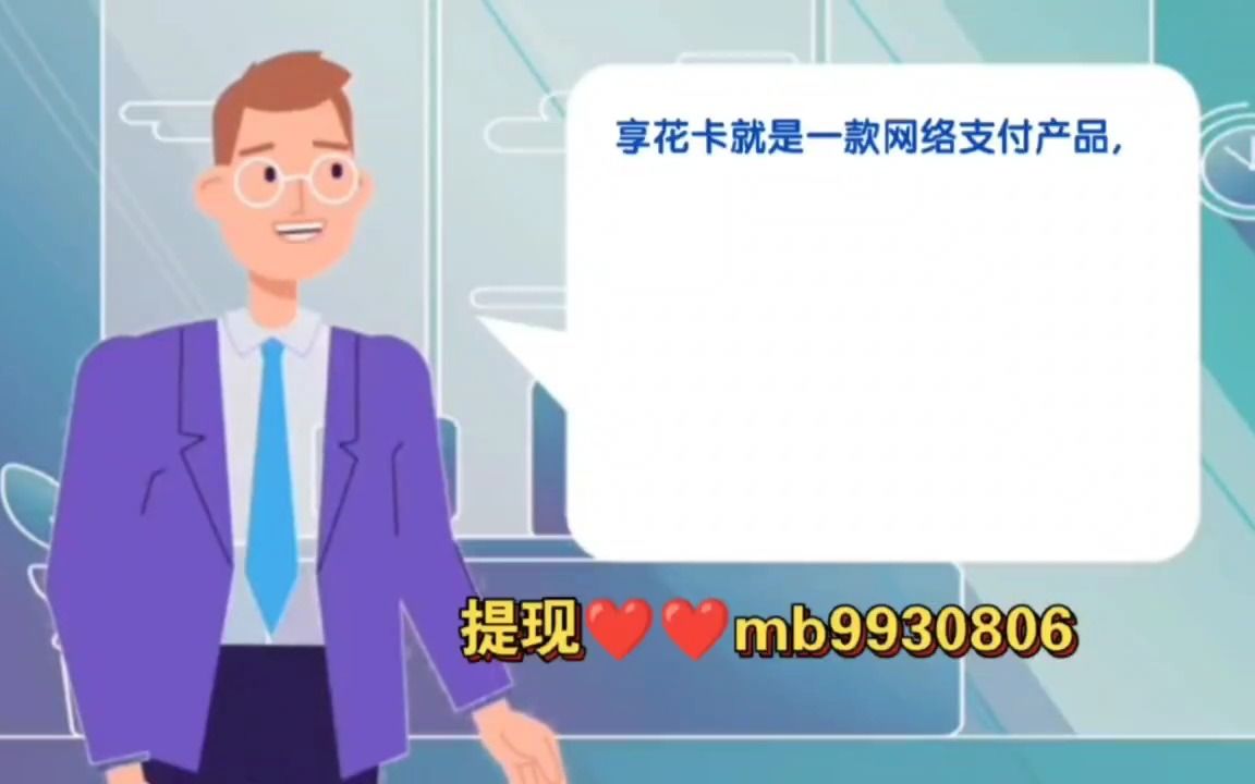 洋小咩消费额度怎么套出来 洋小咩信用钱包审核几个小时了