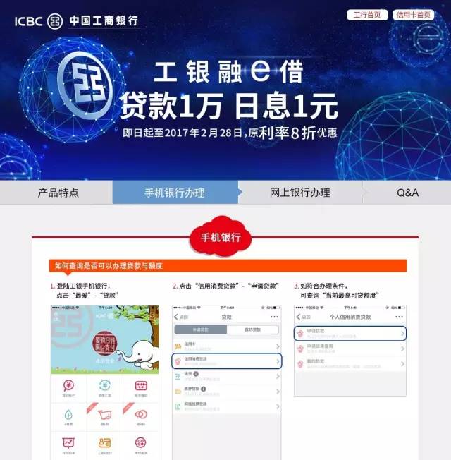 如何套出消费贷余额和额度 如何套出消费贷余额和额度呢