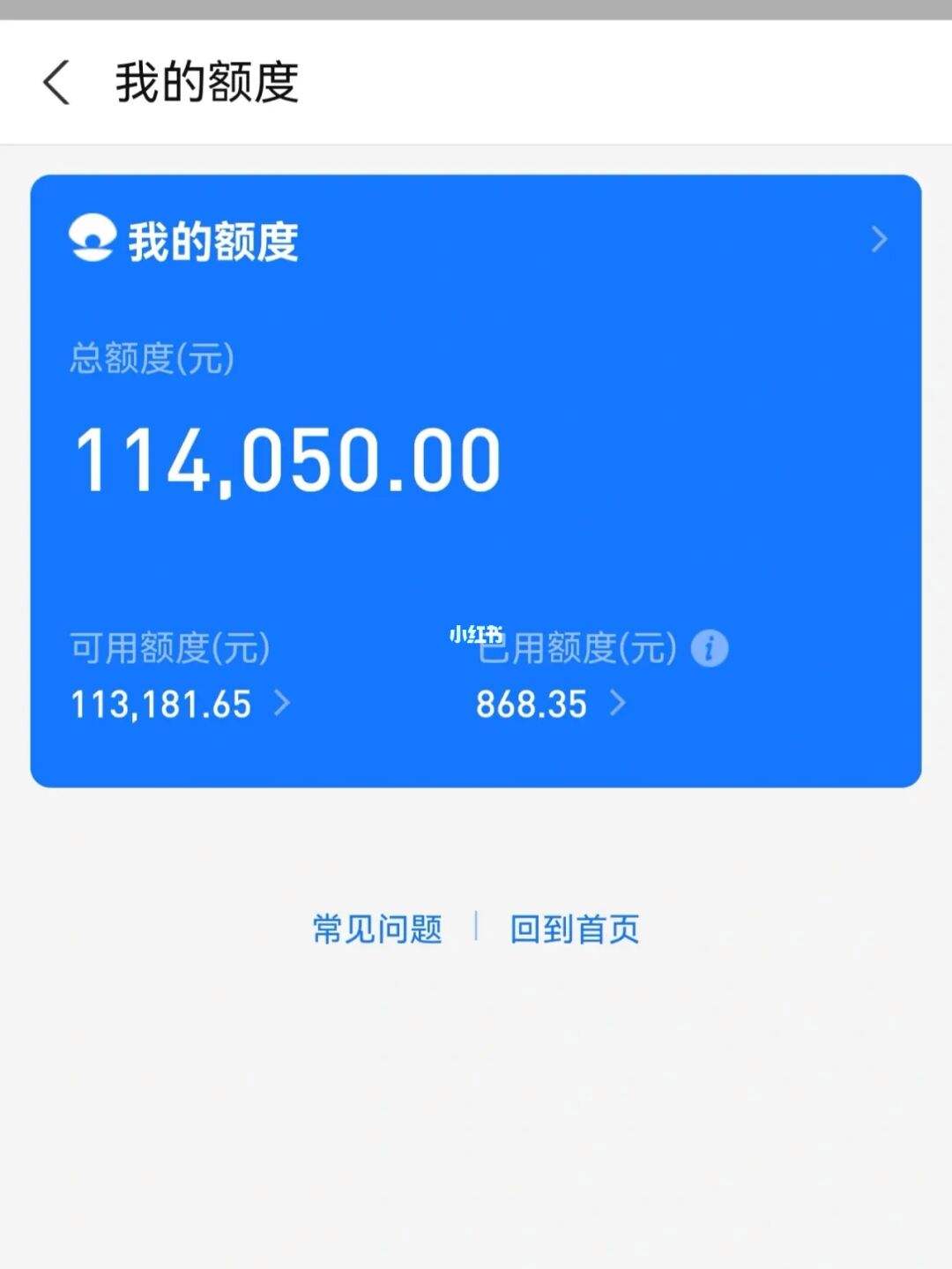 花呗6万额度怎么套出来 花呗额度6万需要什么条件