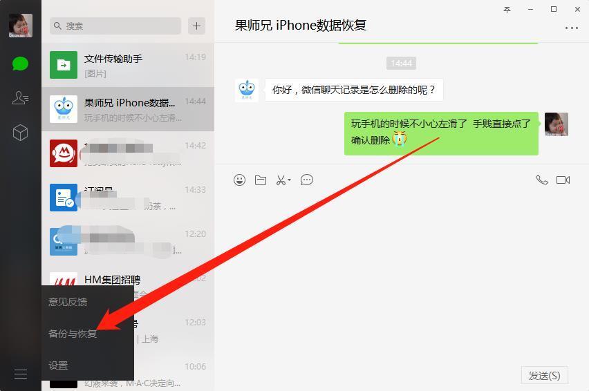 如何实时微信定位查开房记录应该怎么查 