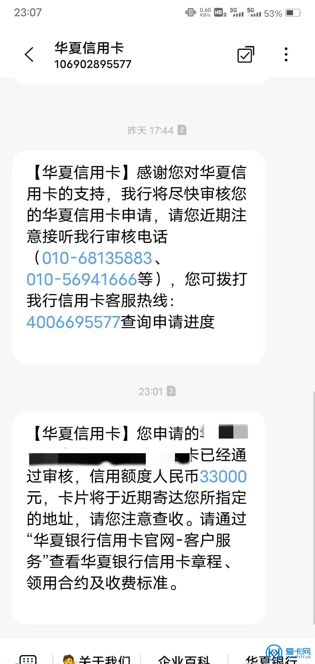 信用卡刚拿额度全套出来 信用卡刚拿额度全套出来能用吗