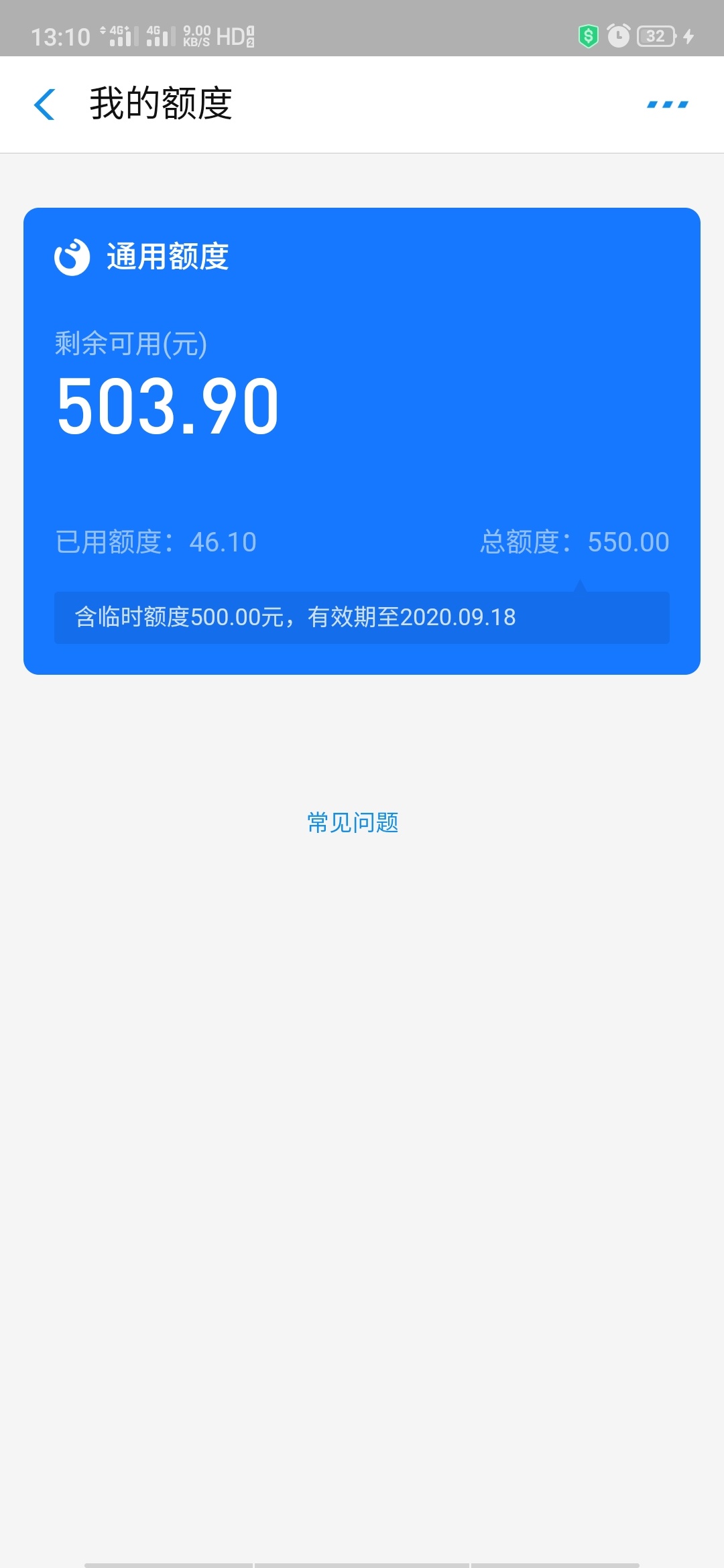 分期额度怎么套出来 怎么套来分期购物额度? 分期额度怎么套出来 怎么套来分期购物额度?