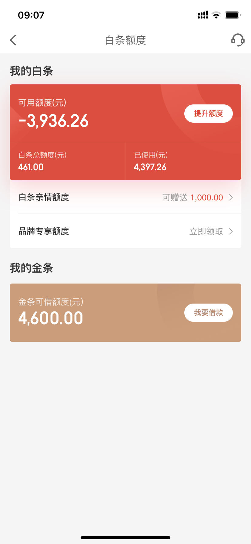 京东白条怎么预约还款 京东白条预约还款什么意思 京东白条怎么预约还款 京东白条预约还款什么意思